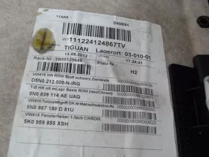 Комплект обшивок двери VW Tiguan 2011-2016 (5N0867011E 5N0867012E 5N0867211P 5N0867212P) — фото 46