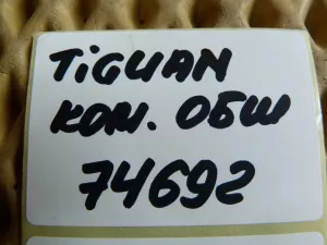 Комплект обшивок двери VW Tiguan 2011-2016 (5N0867011E 5N0867012E 5N0867211P 5N0867212P) — фото 47