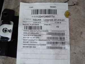 Комплект обшивок двери VW Tiguan 2011-2016 (5N0867011E 5N0867012E 5N0867211P 5N0867212P) — фото 36