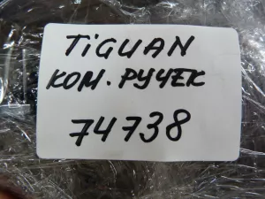 Ручка двери внутренняя VW Tiguan 2011-2016 (5N2837113F 5N2837114G 5N0839113AE 5N0839114AE) — фото 10
