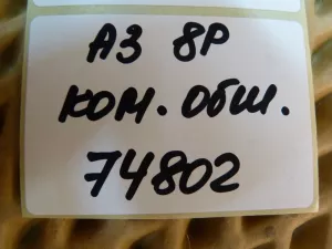 Комплект обшивок двери Audi A3 [8PA] Sportback 2004-2013 (8P4867103 8P4867104 8P4867303 8P4867304) — фото 50