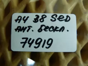 Антенна Audi A4 [B8] 2007-2015 (ДОСТУПА И ПУСКА ДВИГАТЕЛЯ 8K0907247) — фото 6