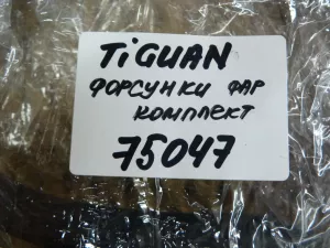Форсунка омывателя фары VW Tiguan 2011-2016 (5N0955979 5N0955978 5N0955970A) — фото 19