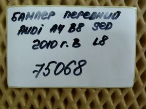 Бампер передний Audi A4 [B8] 2007-2015 (8K0807105G 8K0807681C 8K0807682C 8K0807110 8K0853651 8K0955275A 8K0955101B 8K0955102B 1J0955964F) — фото 50