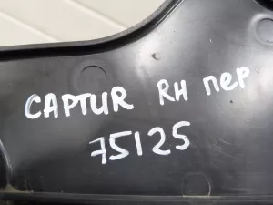 Защита антигравийная Renault Captur 2013-2019 (748A39196R) — фото 10