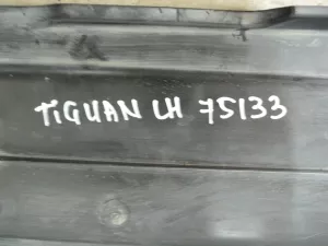 Защита антигравийная VW Tiguan 2011-2016 (ЛЕВАЯ 5N0825201B) — фото 15