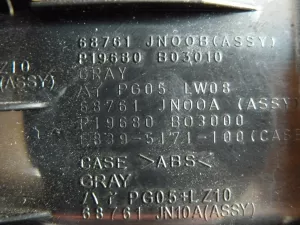 Дефлектор воздушный Nissan Teana J32 2008-2013 (68761JN00A 68760JN00A) — фото 10