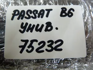 Шторка багажника VW Passat [B6] 2005-2010 (УНИВЕРСАЛ ВЕРТИКАЛЬНАЯ СЕТКА 3С9861691) — фото 15
