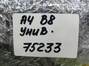 Шторка багажника Audi A4 [B8] 2007-2015 (СЕТКА 8K9861691) — фото 15