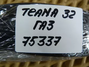 Педаль газа Nissan Teana J32 2008-2013 (18002JN20A) — фото 8