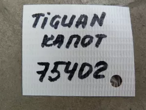 Петля капота VW Tiguan 2007-2016 (5N0823302A 5N0823301A) — фото 10