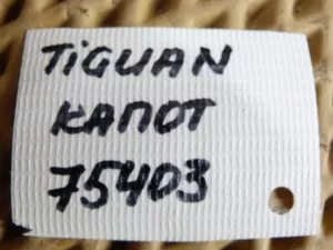 Петля капота VW Tiguan 2007-2016 (5N0823302A 5N0823301A) — фото 10