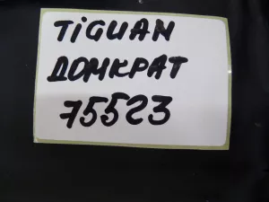 Домкрат VW Tiguan 2007-2016 (5N0011031) — фото 17