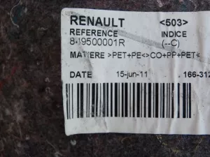Обшивка багажника Renault Megane III 2009-2016 (ПРАВАЯ 849500001R) — фото 8