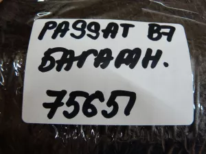 Обшивка багажника VW Passat [B7] 2011-2015 (НА ЗАДНЮЮ ПАНЕЛЬ 3C9863459C) — фото 16