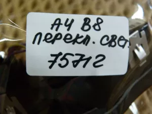 Переключатель света фар Audi A4 [B8] 2007-2015 (8K0941531AL) — фото 7