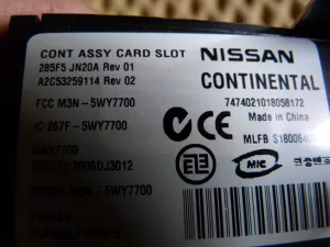 Замок зажигания Nissan Teana J32 2008-2013 (285F5JN20A) — фото 8