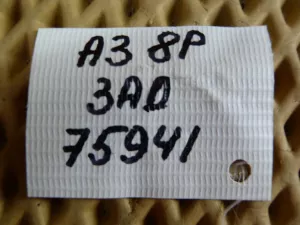 Опора двигателя задняя Audi A3 [8PA] Sportback 2004-2013 (1K0199855AE) — фото 6
