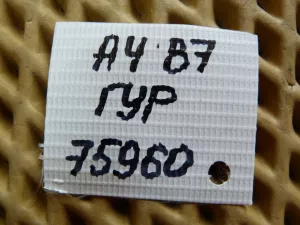Трубка гидроусилителя Audi A4 [B7] 2005-2007 (8E2422891AH) — фото 12