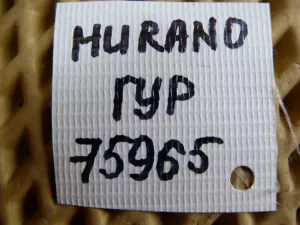 Трубка гидроусилителя Nissan Murano (Z51) 2008-2015 (497201AA0C) — фото 8