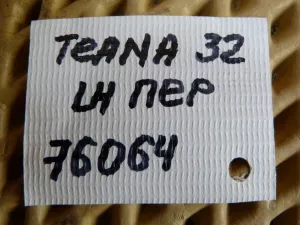 Суппорт передний левый Nissan Teana J32 2008-2013 (41011JN00A) — фото 6