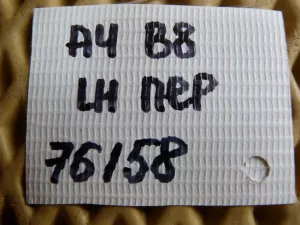 Рычаг передний нижний левый передний Audi A4 [B8] 2007-2015 (ДО 08/2011 ГОДА 8K0407155B) — фото 9