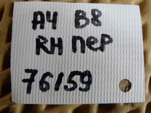 Рычаг передний нижний правый передний Audi A4 [B8] 2007-2015 (ДО 08/2011 ГОДА 8K0407156B) — фото 9