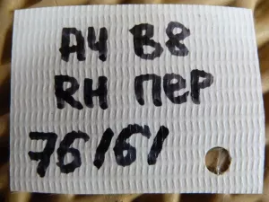 Рычаг передний верхний правый передний Audi A4 [B8] 2007-2015 (ДО 08/2011 ГОДА 8K0407506A) — фото 8
