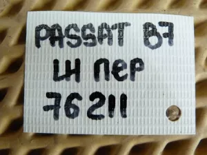 Полуось передняя левая VW Passat [B7] 2011-2015 (1K0407271LA) — фото 7