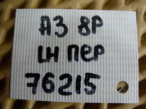 Полуось передняя левая Audi A3 [8PA] Sportback 2004-2013 (1K0407271EE) — фото 6