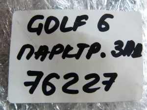 Датчик парковки VW Golf VI 2009-2013 (В СБОРЕ С ПРОВОДКОЙ 3C0919275S) — фото 11