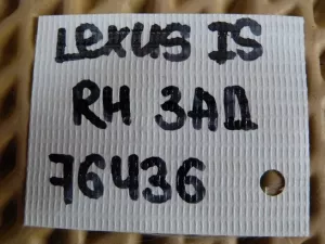 Тяга задняя поперечная Lexus IS 250/350 2005-2013 (4871030220) — фото 5