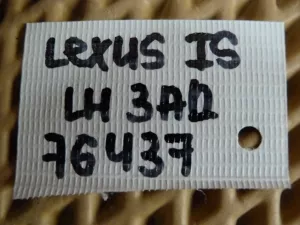 Тяга задняя верхняя Lexus IS 250/350 2005-2013 (4877030110) — фото 5