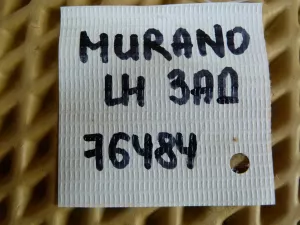 Кулак поворотный задний левый Nissan Murano (Z51) 2008-2015 (430191AA0A 43206CN000 43202JP20A) — фото 16