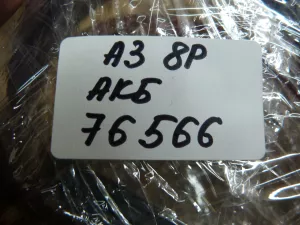 Клемма аккумулятора плюс Audi A3 [8PA] Sportback 2004-2013 (1K0971228M) — фото 8