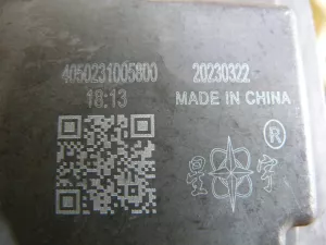 Блок управления светом Chery Tiggo 7 Pro Max (T1EFL1) 2022> (4050231005800) — фото 4