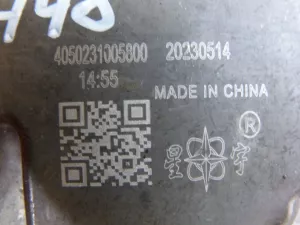 Блок управления светом Chery Tiggo 7 Pro Max (T1EFL1) 2022> (4050231005800) — фото 4