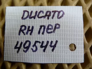Суппорт тормозной правый Fiat Ducato 244 (+ЕЛАБУГА) 2002-2006 — фото 12
