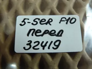 Заглушка буксировочного крюка BMW 5-серия F10/F11 2009-2016 (ПЕРЕДНЯЯ 51117200717 51112182402) — фото 5