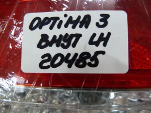 Фонарь задний левый внутренний Kia Optima III 2010-2015 (ПОСЛЕ 2013 ГОДА ДИОДНЫЙ 924032T120) — фото 14