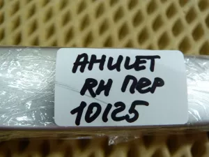 Ручка наружная двери передней правой Chery Amulet (A15) 2006-2012 — фото 8