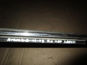 Бархотка стекла двери передней правой наружная Toyota Avensis II 2003-2008 (ХРОМ 7571020491) — фото 3