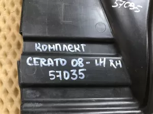 Пыльник двигателя Kia Cerato 2009-2013 (291202H050 291202H000) — фото 8