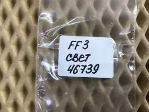 Датчик Ford Focus III 2011-2019 (СВЕТА AM5T19E663AC) — фото 5