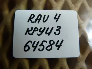Переключатель круиз контроля Toyota RAV 4 2000-2005 — фото 7