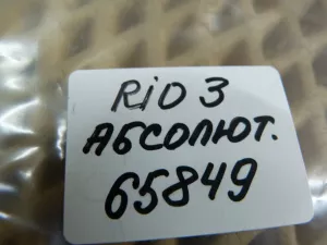 Датчик абсолютного давления Kia RIO 2011-2017 (393002B000) — фото 5