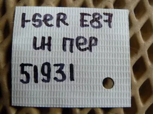 Суппорт тормозной передний левый BMW 1-серия E87/E81 2004-2011 (34116774681) — фото 14