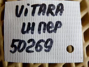 Полуось передняя левая Suzuki Grand Vitara 2005-2015 (4410278K00) — фото 8