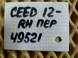 Полуось передняя правая Kia Ceed 2012-2018 (МКПП 49501A6300)ТОЛЬКО ГРАНАТЫ!!! — фото 11