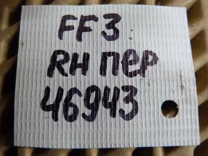 Суппорт тормозной передний правый Ford Focus III 2011-2019 (1682875) — фото 14